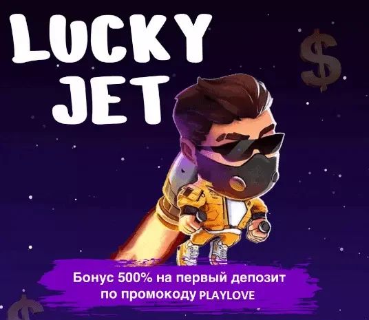 Обзор игры Lucky Jet